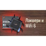 Wi-Fi роутер ASUS GT-AX11000