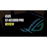 Wi-Fi роутер ASUS GT-AX11000