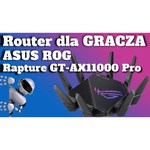 Wi-Fi роутер ASUS GT-AX11000