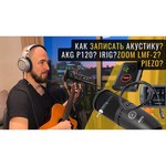 Микрофон AKG P120