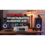 Сетевой аудиоплеер Aurender A30