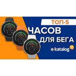 Часы Garmin Forerunner 45