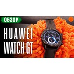 Часы HUAWEI Watch GT Classic