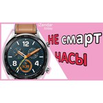 Часы HUAWEI Watch GT Classic