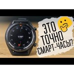 Часы HUAWEI Watch GT Classic