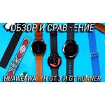 Часы HUAWEI Watch GT Classic