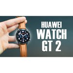 Часы HUAWEI Watch GT Classic