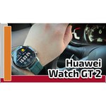 Часы HUAWEI Watch GT Classic