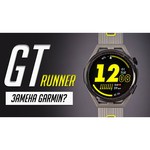 Часы HUAWEI Watch GT Active