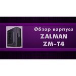 Zalman ZM-T5 Black
