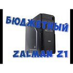 Zalman Z1 Black