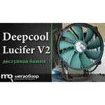 Deepcool Lucifer V2