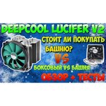 Deepcool Lucifer V2