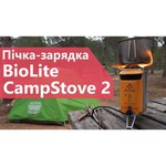 Печка BioLite CampStove 2