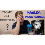 Гейнер Maxler Mega Gainer (1 кг)