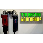 УШМ BOSCH GWS 670