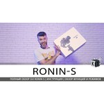 Электрический стабилизатор для зеркального фотоаппарата DJI Ronin-S Essentials Kit