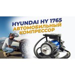 Автомобильный компрессор Hyundai HY 1765