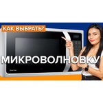 Микроволновая печь BBK 17MWS-782M/B