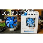 Deepcool ICE BLADE 100