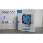 Deepcool ICE BLADE 100