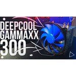 Deepcool GAMMAXX 300