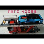 Конструктор LEGO Technic 42098 Автовоз