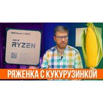 Процессор AMD Ryzen 7 3800X