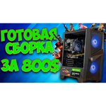 Процессор AMD Ryzen 5 3600