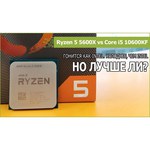 Процессор AMD Ryzen 5 3600