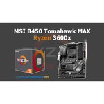 Процессор AMD Ryzen 5 3600