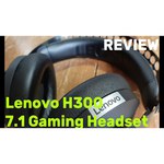 Компьютерная гарнитура Lenovo Legion H300