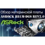 ASRock H81M-DGS
