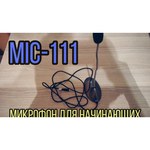 Микрофон Defender MIC-111