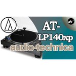 Виниловый проигрыватель Audio-Technica AT-LP140XP
