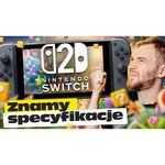 Игровая приставка Nintendo Switch Lite