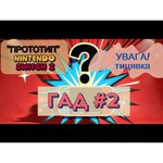 Игровая приставка Nintendo Switch Lite