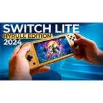 Игровая приставка Nintendo Switch Lite