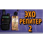 Рация Baofeng UV-5R 8W (2 режима мощности)