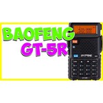 Рация Baofeng UV-5R 8W (2 режима мощности)