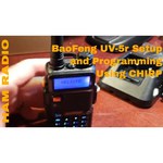 Рация Baofeng UV-5R 8W (2 режима мощности)