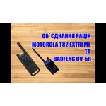 Рация Baofeng UV-5R 8W (2 режима мощности)