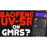 Рация Baofeng UV-5R 8W (2 режима мощности)