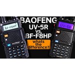 Рация Baofeng UV-5R 8W (2 режима мощности)