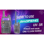 Рация Baofeng UV-5R 8W (2 режима мощности)