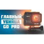Экшн-камера SJCAM SJ8 Pro (Small box)