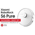 Робот-пылесос Xiaomi Roborock T6