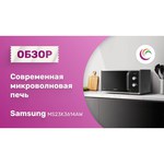 Микроволновая печь Samsung MS23K3614AS