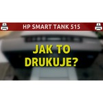 МФУ HP Smart Tank 515