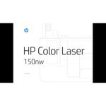 Принтер HP Color Laser 150nw
